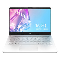 HP 惠普 星14 青春版 2020款 十一代酷睿版 14.0英寸 轻薄本 银色 (酷睿i5-1135G7、核芯显卡、16GB、256GB SSD、1080P、IPS、60Hz)