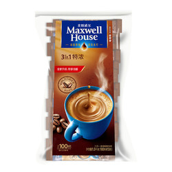 Maxwell House 麦斯威尔 3合1特浓咖啡  13g*100条