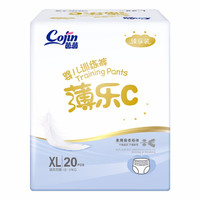 PLUS会员：cojin 茵茵 薄乐C系列 拉拉裤 XL20片