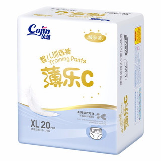 cojin 茵茵 薄乐C系列 拉拉裤 XL20片 臻享装