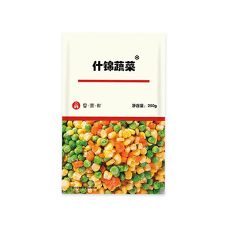 云鼎轩 什锦蔬菜 250g