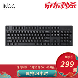 ikbc87机械键盘无线游戏樱桃cherry轴电脑外设笔记本数字办公有线自营C104/W200 C104黑色 红轴
