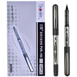 Snowhite 白雪 PVR-155 直液式中性笔 0.5mm 黑色 12支/盒
