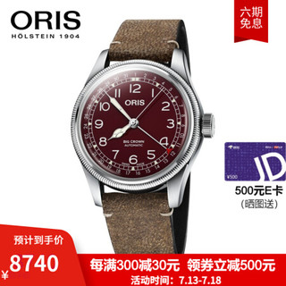 ORIS豪利时瑞士手表 航空系列大表冠 指针式日历腕表 勃艮第红盘40mm 自动机械男表 75477414068LS