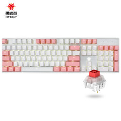 Hyeku 黑峡谷 GK715s 机械键盘（凯华红轴、PBT）