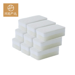 YANXUAN 网易严选 三层复合洗碗刷 九个装