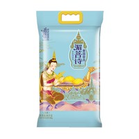 香纳兰  湄菩诗泰国香米  10kg *2件