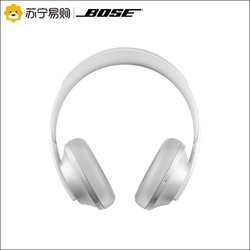 Bose 700 头戴式 无线消噪耳机