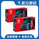  任天堂Switch主机 NS游戏机掌机日版体感家用机原装正品顺丰包邮　