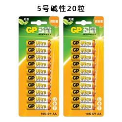 GP 超霸 5/7号碱性电池 20节