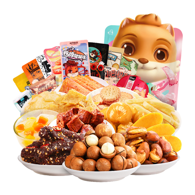 three squirrels 三只松鼠 巨型零食大礼包 1.783kg
