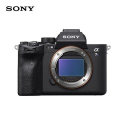 索尼（SONY）Alpha 7S III  A7S3 存储卡套装 全画幅微单数码相机 专业4K 120p高帧率视频（ILCE-7SM3/a7s3）