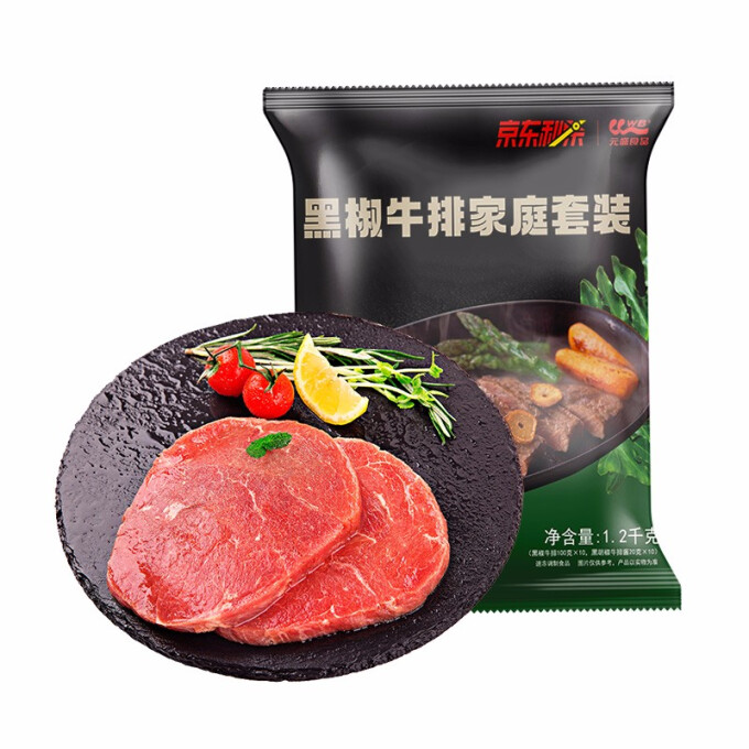 元盛 黑椒牛排 1.2kg