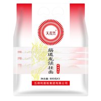 五得利 天然麦 筋道龙须挂面 800g*3袋