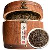 福岗 金骏眉 小种红茶 500g