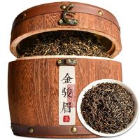 福岗 金骏眉 小种红茶 500g