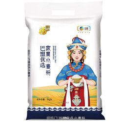 福临门 巴盟优选小麦粉 中筋粉   5kg