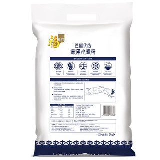 福临门 巴盟优选 家用小麦粉 5kg