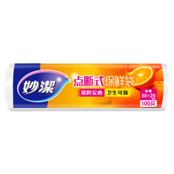 妙洁中号保鲜袋100只 点断式塑料保险食品袋子厨房超市一次性用品 *13件