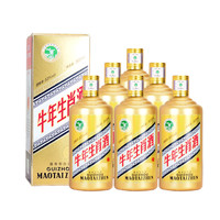 CHUNYUAN 纯元 牛年生肖 收藏酒 53%vol 酱香型白酒 500ml*6瓶 整箱装