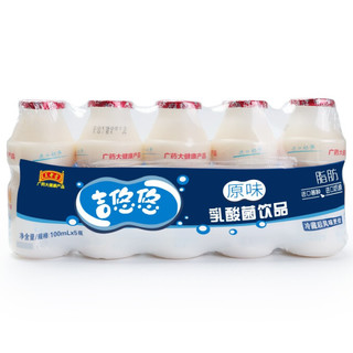 王老吉 吉悠悠 乳酸菌 原味进口奶源饮品 发酵益生菌100ml*5瓶/排