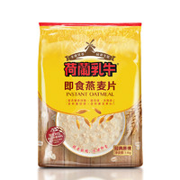 荷兰乳牛 即食燕麦片 1400g