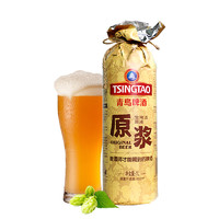 TSINGTAO 青岛啤酒 生啤酒 原浆 1L