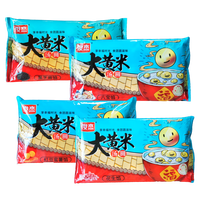 俊杰 大黄米汤圆 400g*4袋（红豆蜜薯馅400g+八宝馅4oog+花生馅400g+黑芝麻馅400g）