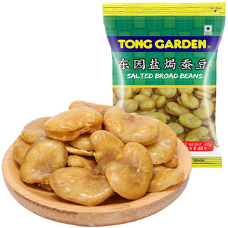 TONG GARDEN 东园 盐焗蚕豆 40g*6袋