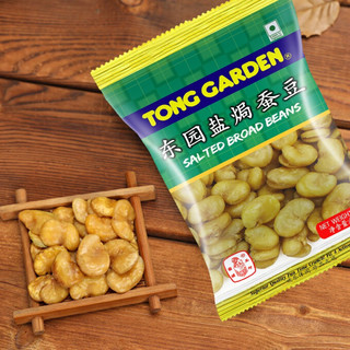 TONG GARDEN 东园 盐焗蚕豆 40g*6袋
