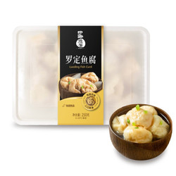 四海鱼蛋 供港品质 罗定鱼腐250g 国产火锅食材鱼丸关东煮丸子烧烤煮汤串串麻辣烫京东冷链