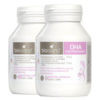 佰澳朗德 99大促：bioisland佰澳朗德海藻油DHA胶囊孕期哺乳期营养60粒*2瓶