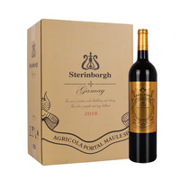 STREITBERG 斯坦伯格 佳美 干红葡萄酒 750ml*6瓶