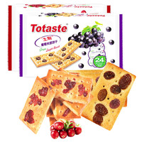 Totaste 土斯 缤纷饼干组合装 2口味 360g*2袋（葡萄夹层饼干360g+蔓越莓饼干360g）