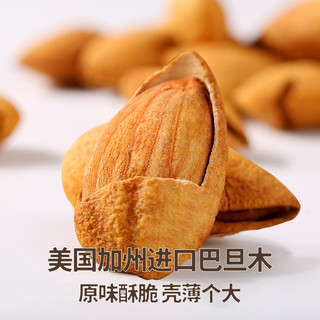 百草味 Be&Cheery每日坚果宿舍组合整箱网红小吃散装超大箱