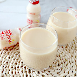 优乐多 乳酸菌乳品 酸奶发酵益生菌 100ml*28瓶