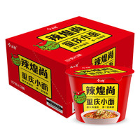 今麦郎 辣煌尚 重庆小面