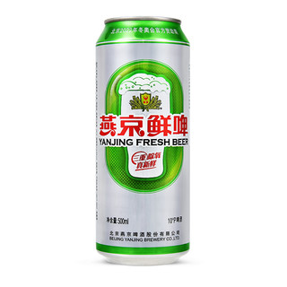YANJING BEER 燕京啤酒 10度鲜啤 500ml