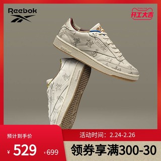 Reebok 锐步 CLUB C 85 GZ8633 男女款休闲鞋