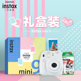 富士instax立拍立得 一次成像相机 mini9 (mini8升级款) 精美礼盒 烟灰白（含10张相纸）