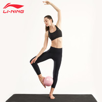 李宁正品瑜伽球减肥健身迷你瑞士小球儿童感统训练加厚防爆体操女