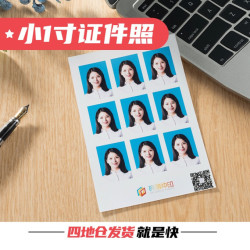 SPLENDID 亮丽 照片冲印 小1寸 (9张/套)