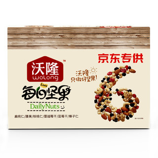 wolong 沃隆 混合坚果 每日坚果 成人款 （25g*21包） 525g/盒 京东定制款