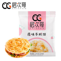 粮全其美旗下 层次哥 手抓饼原味20片