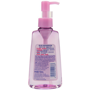 Biore 碧柔 深层净透卸妆油 150ml*3