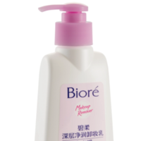 88VIP：Bioré 碧柔 深层净润卸妆乳150ml*2瓶