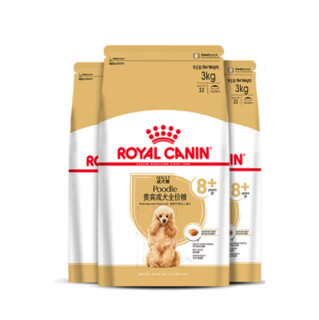 ROYAL CANIN 皇家 PDA26贵宾老年犬狗粮 3kg*3袋