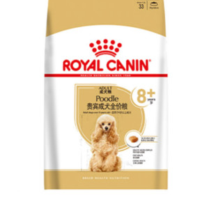 ROYAL CANIN 皇家 PDA26贵宾老年犬狗粮 3kg*3袋