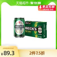 Beck's 贝克 贝克醇麦啤酒10度330ML1X24听装