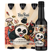 【拍1件发2件】张裕熊猫菲尼潘达半干红葡萄酒六瓶小支装188ml*6 新品上市